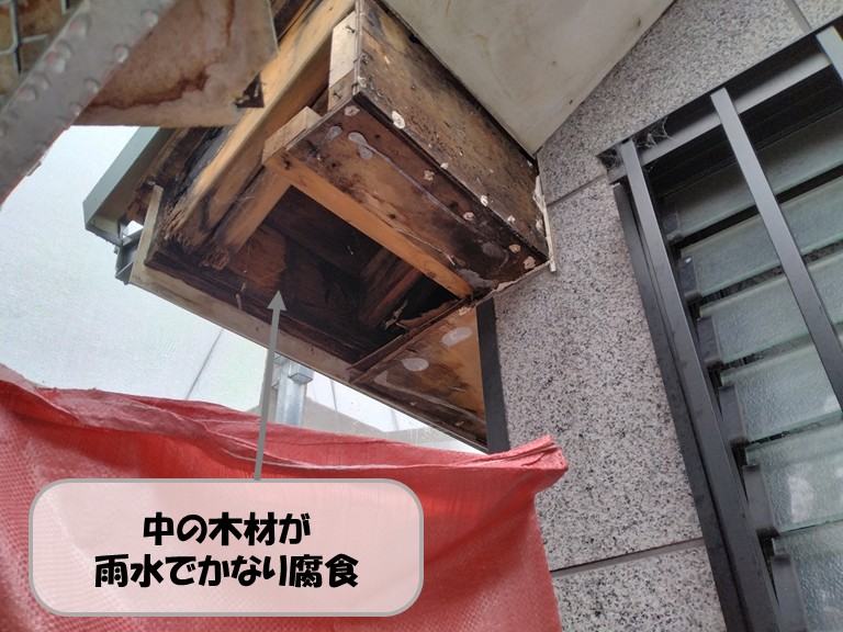 和泉市　中の木材が雨水でかなり腐食